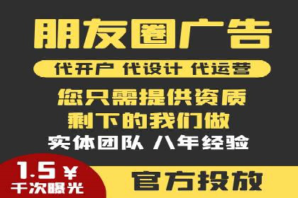 案例剖析：网络推广竞价优化